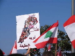 Lebanon Independence 2005